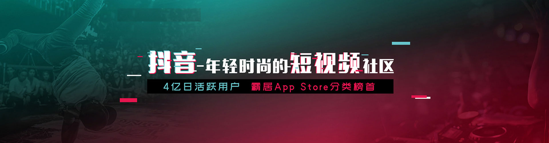 河东信息流托管