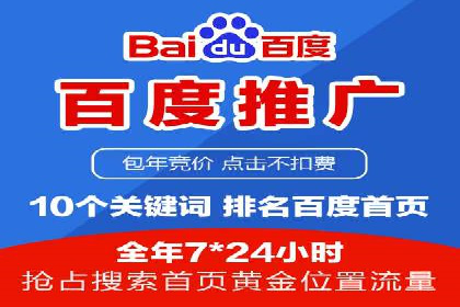 sem运营公司：数字营销的先锋