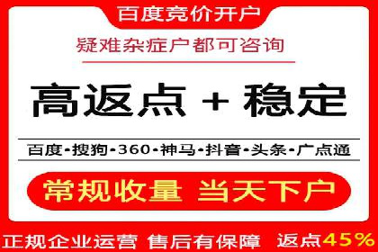 SEM推广案例：助力中小企业突破市场瓶颈