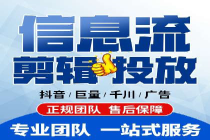 信息流广告投放实战技巧解析